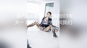 STP29602 ?稀有露脸? 高端ACG业界女神爆机少女▌喵小吉▌邻家小妹《小吉的秘密花园》清纯白丝诱人美穴 鲜鲍嫩萝  VIP0600