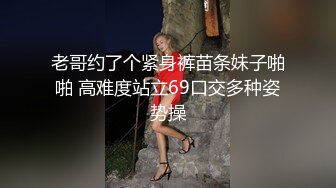 私人健身教练！性感短发御姐！解开衣服揉捏奶子，娇喘呻吟骚话不断，脱光光掰穴，极度淫骚