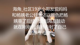  十九小姐姐白嫩美乳性感黑丝啪啪大秀，跪着深喉交骑乘自己动，搞完一炮休息下再来