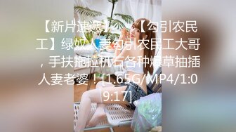 3/29最新 疯狂小迷妹被小哥在床上放肆蹂躏草嘴无套抽插干VIP1196