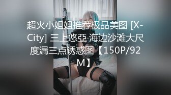 【原创约炮】探探认识的刚分手丰满少妇，干柴烈火的激烈干炮