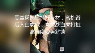 爆乳~G奶御姐高跟长腿~饥渴难耐 喷火身材骚舞自慰~牛奶浇B插穴爆菊~超赞! 堪称第一淫魔！ (2)