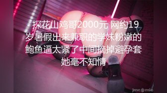 焦点jdsy-079公司聚会很淫乱绿茶婊借机上位