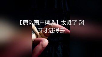 氣質居家美少婦身著喜慶紅色情趣內衣,充滿良家的味道,被老公扒著腿狂插