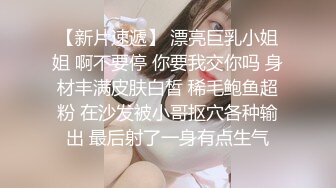 发骚的小阿姨全程露脸深夜跟狼友发骚，哺乳期性与旺盛还有奶水，慢慢脱光不断撩骚，揉奶玩逼把自己抠到高潮