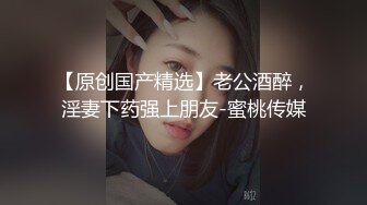 在婚姻里受伤的小只马人妻在跟老公长期争吵之后主动联系想要约看看但我都会强调不要报复性约炮啦别人的家事我无权干涉但人妻的身体我照样色色平安夜一起欣赏别人的老婆吧_1738947722638762378_0_1280x720