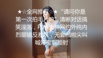 推荐！小妹妹刚成年就下海~【沐沐】无套狂操！爽到嗷嗷叫，主打的就是一个嫩字，让人心动，操爽了