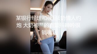 极品反差婊高颜值情侣艹逼，娇小清纯可爱的她被黄毛小伙一顿狂艹，痛苦喊叫！