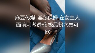 【新速片遞】  大奶美女吃鸡啪啪 身材匀称 逼毛浓密 被无套输出 内射 