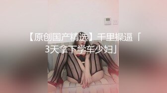 【新片速遞】大神潜入商场女厕偷窥多位漂亮的美少妇❤️竟然还有站着尿的