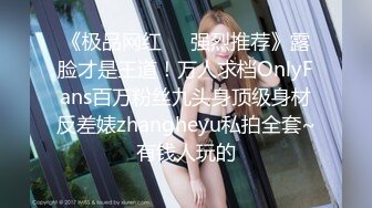 极品甜美TS勾引网约车司机户外车震，声音甜美裸奔车震，小嫩菊被肏翻了