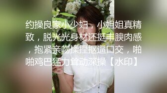 OnlyFan 闷骚女小青年