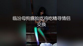 双马尾可以加战斗力，暴躁小夥後入双手拽着马尾辫疯狂输出，妹子干惨了