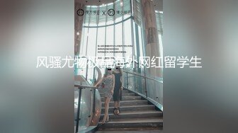 【自整理】能吃到自己奶子的巨乳丰满熟女的屁股一撅，骚逼和屁眼子就张开了，太淫荡了！LochNessa93 最新流出视频合集（第二弹【NV】  (118)