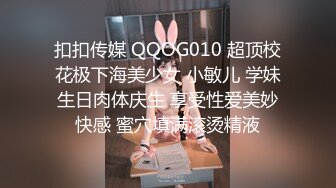 STP34547 糖心Vlog 「極品COSPLAY水果貓」高冷御姐想不到床上是淫娃一名 淫水亂噴的騷母狗 水果貓 柚子貓