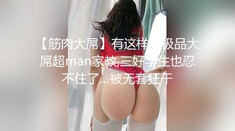 【新片速遞 】 《顶级震撼㊙️极品骚婊》最新流出万狼求购OnlyFans地狱调教大咖【狗王】私拍骚母狗户外爬行露出啪啪双通无水原画