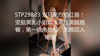 JVID 巨乳性教育老师开腿讲解生小孩和学生操作擦枪走火妈妈回家差点抓包-费爵娜