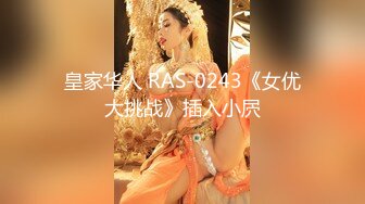 【新速片遞 】麻豆传媒 MDX0267 痴女人妻性欲无极限 李蓉蓉【水印】