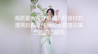  酒店约操170cm顶级外围女神包臀短裙修长美腿,舌吻调情69姿势吸吮舔屌