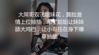 超颜值极品颜值巅峰唯美女神〖狐不妖〗优雅气质御姐变身迷人勾魂小狐狸，魔鬼身材白虎粉逼给骚逼干的淫水泛滥