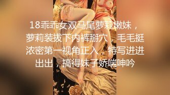 9-18伟哥足浴寻欢_勾搭大奶技师妹子，床上黑丝无套暴操，妹子好活泼