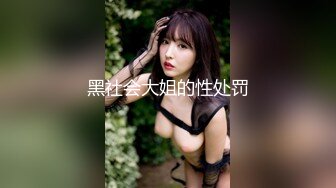 【OnlyFans】逃亡JJ爱KK，狂干群P，大型淫乱场面，两人真实夫妻，女的身材超级棒，群p的场面太过震撼 83