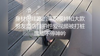 长发气质颇佳的颜值妹子，制服诱惑在真皮沙发上无套啪啪