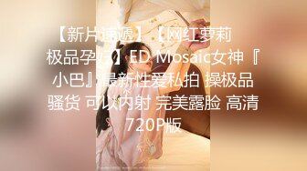 ✨温婉气质✨黑丝和内裤都来不及脱，撕碎大jb直填满肉穴 洗手间疯狂后入小母G 抽插的白浆都在往下流