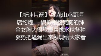  漂亮黑丝JK美女 掰着M腿被大肉棒无套输出 后入射了满满一屁屁