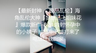  172CM长腿美女 神波多一花