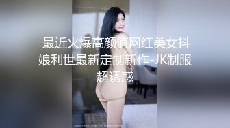 武汉19岁大一甜美可爱女孩被打开后门 -chinese homemade vid