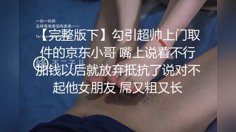 肏死我了受不了了我逼里面都是骚水”对话超淫荡眼镜IT男与同事媳妇偸情露脸自拍，肥臀无毛粉屄各种骚叫内射，撸点很高