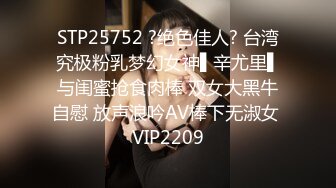 蜜桃影像传媒 PMC-124 硬屌无套激干家庭护理师 林沁儿