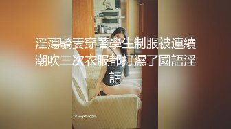 90后小骚女