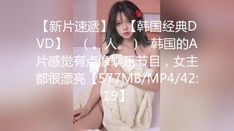 91制片厂KCM095 隐形药水色房东偷窥美女租客 白葵司