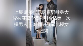 ❤️清纯可爱嫩妹❤️性感清纯学妹〖糖糖不想起床〗性感私拍 校花母狗极度反差 妹妹身上全身青春的气息 从害羞到妩媚[2.18G/MP4/17:11]