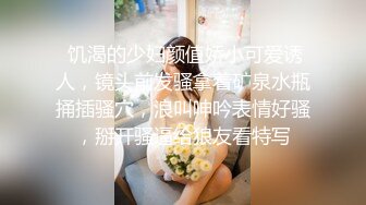 喊个小妞穿着开档黑丝坐到鸡巴上面享受