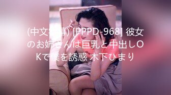 扣扣傳媒 91Fans FSOG088 瘋狂輸出新人模特 小敏兒