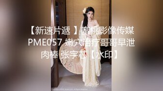 STP17594 【重磅推荐】推特大神DOM-窒息高质量出品 炮机抽插女教授反差婊 调教完成自己骚