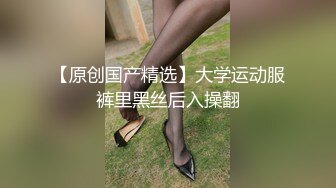 福州，把前女友玩喷了