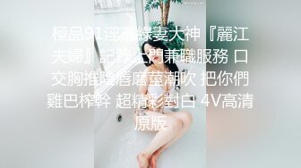 超肥极品粉穴短发美女小姐姐，毛毛浓密一撮毛，M腿掰穴特写揉搓，给炮友口交吸吮，抬起双腿让你看清楚