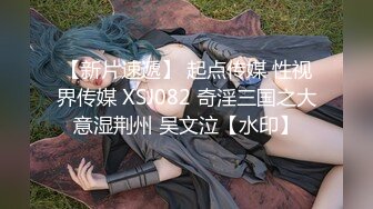 【精品泄密】白富美女留學生『魏喬安』日常啪啪誘惑私拍福利 小巧身材被白人巨屌爆插 粉嫩小穴要被撐爆~表面乖巧的萌妹子背地裏是個小騷貨 原版高清