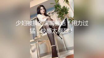 【新片速遞】  ✨气质反差少女肛交，大学生偷情玩的真大，女友来月经男友弯刀大屌插入屁眼里