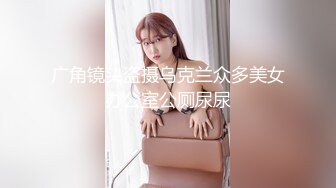 双马尾眼镜口罩小妹！白丝美腿超嫩！无毛肥美小穴，翘起屁股被后入，往上视角拍摄 一进一出抽插