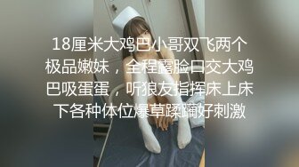 STP33305 小妹妹和老媽媽激情母女花大秀4P直播，口交大雞巴揉奶玩逼，被兩個小哥一起抽插爆草，浪叫呻吟不止精彩刺激 VIP0600