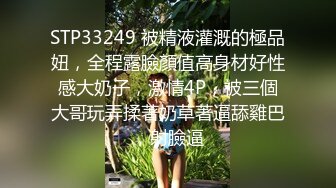  熟女人妻 身材丰腴皮肤白皙 大奶子白虎肥鲍鱼 被黑祖宗强力推送 爽叫不停 绿帽指导拍摄