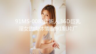 MKY-AP-006.白沛瑶.淫寓.强上可爱女邻居.麻豆传媒映画