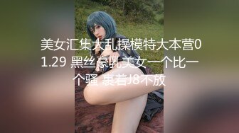 抖音京鱼儿 童颜巨乳 直播合集  (72)