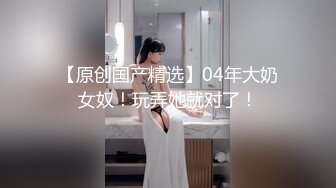 《顶级女神☀️重磅泄密》露脸才是王道！高颜长腿极品身材外围绿茶婊【野马】定制~洗澡紫薇打炮全自动你的女神有钱人的母狗 (5)