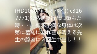 -麻豆传媒 BLX0040 对面的风骚女邻居 凌薇